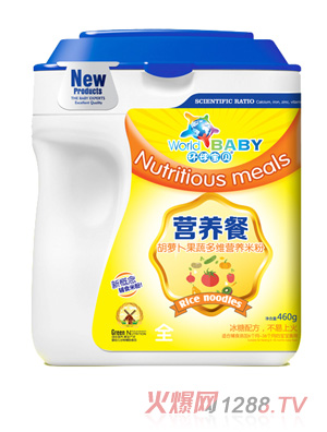 環球寶貝營養餐桶裝--胡蘿卜果蔬多維