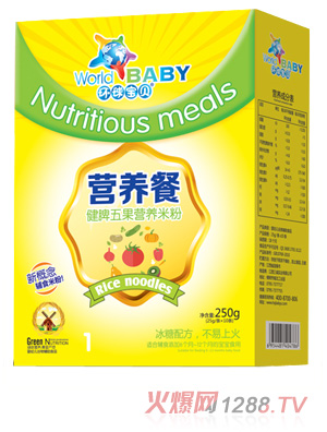 環球寶貝營養餐盒裝--健脾五果