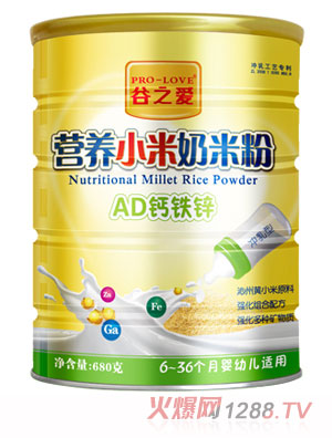 谷之愛奶米粉AD鈣鐵鋅營養小米奶米粉