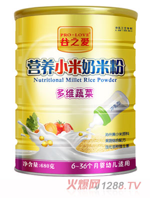 谷之愛奶米粉多維蔬菜營養小米奶米粉