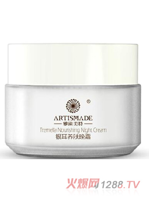 雅滋美特銀耳養膚晚霜