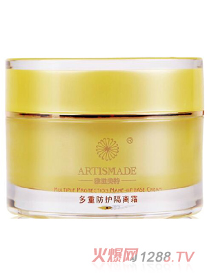 雅滋美特多重防護隔離霜