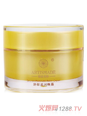 雅滋美特舒顏滋潤晚霜