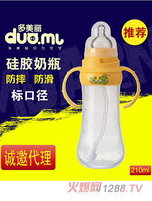 �������˿ڹ��z��ƿ210ml�Sɫ