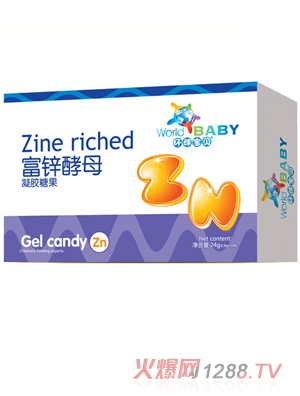 環球寶貝富鋅酵母凝膠糖果