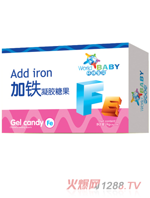環球寶貝加鐵凝膠糖果