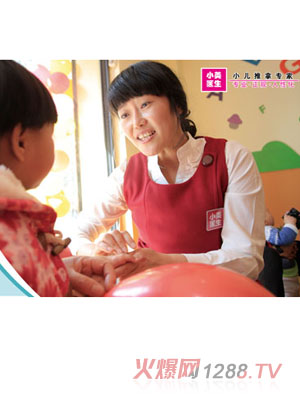 小美醫生小兒推拿