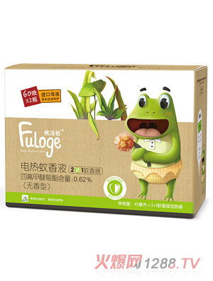 �����늟�����Һ2��1������