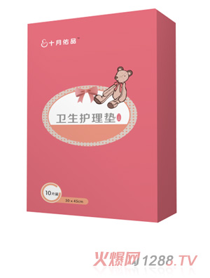 ʮ����Ʒ�l(w��i)���o(h��)��|