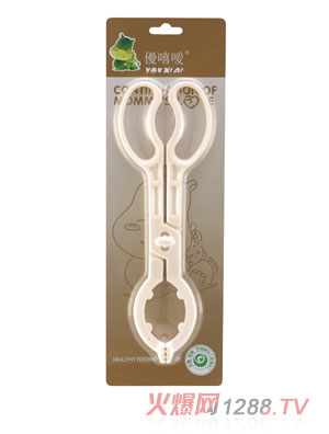 優嘻噯防滑奶瓶夾