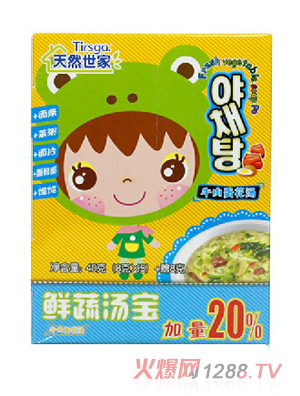 ��Ȼ�����r�ߜ���ţ�⵰�������Q