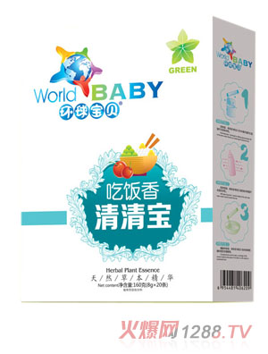 環球寶貝吃飯香清清寶盒裝
