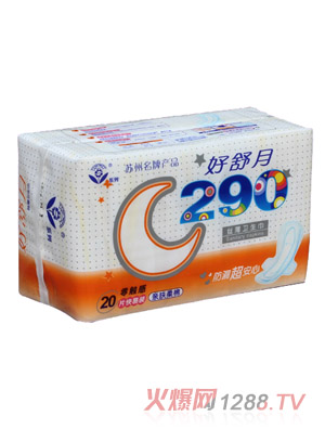 �������H�w����290MM�z���o���l����