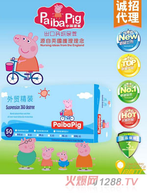 小豬派芭外貿裝沙漏懸浮芯超薄紙尿褲L