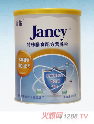 ����������ʳ�䷽�I�B��