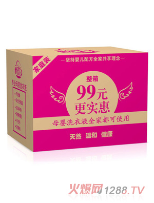 ���o�R�����Iĸ��ϴ��Һ