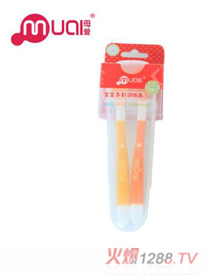 母愛多彩訓練湯匙嬰幼兒童湯匙套裝彎曲創意喂哺寶寶練習飯勺