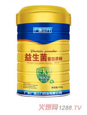 廣醫三九益生菌蛋白質粉