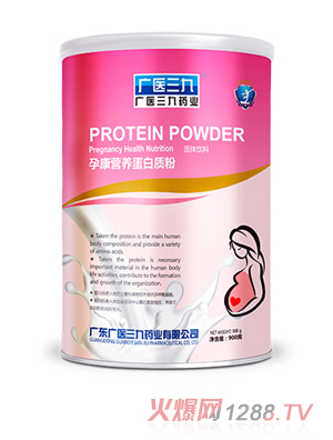 廣醫三九孕康營養營養蛋白質粉
