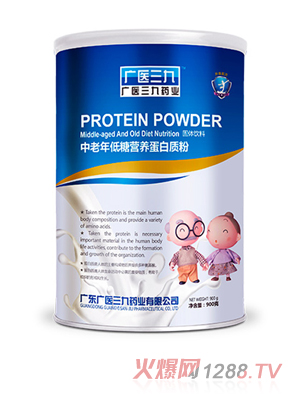 廣醫三九中老年低糖營養蛋白質粉