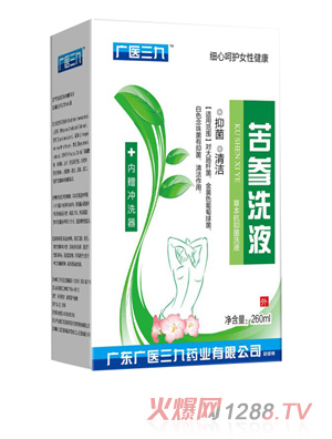 廣醫三九苦參洗液