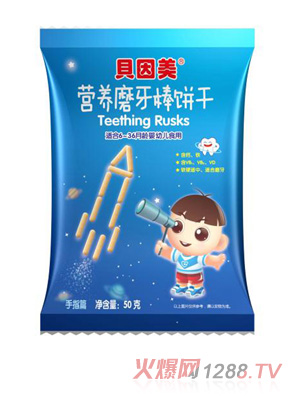 貝因美營養磨牙棒餅干-手指篇袋裝