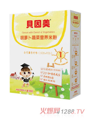 貝因美胡蘿卜蔬菜營養米粉盒裝