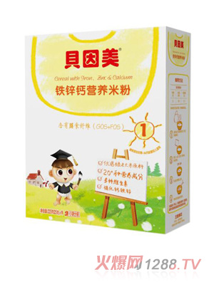 貝因美鐵鋅鈣營養米粉盒裝