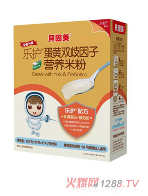 貝因美樂護蛋黃雙歧因子營養米粉