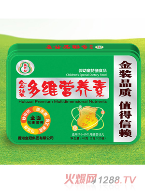 葫蘆仔金裝多維營養素