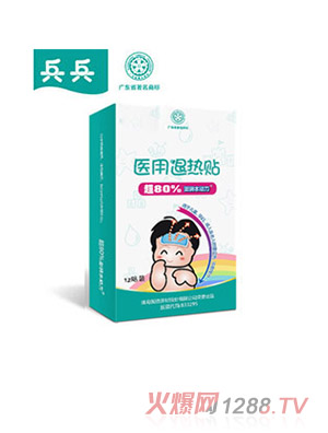 �����t���˟��N��12�N�b��