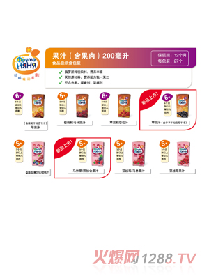 ����ķ�������֭200ml���а��b