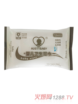 澳斯貝貝AUSTTBABY嬰兒衛生濕巾10片