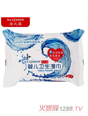 巖之露嬰兒衛生濕巾組合裝