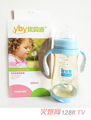 優貝源藍色PPSU大肚子瓶300mll