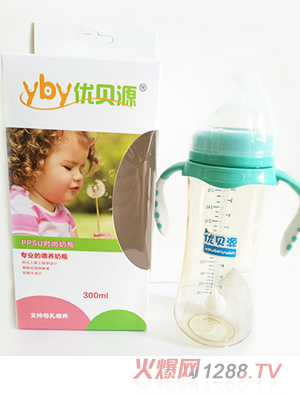 優貝源青色PPSU時尚奶瓶300ml