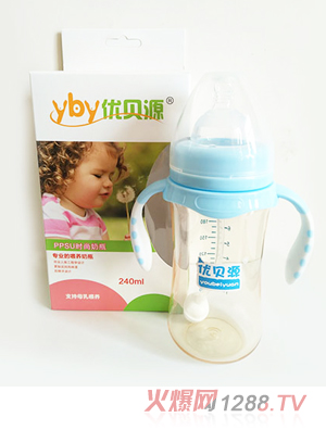 優貝源藍色PPSU時尚奶瓶240ml