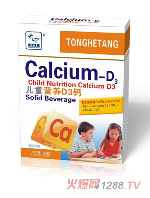 ͬÃͯIBD3}270g