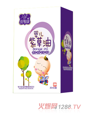 優(yōu)維康嬰兒紫草油