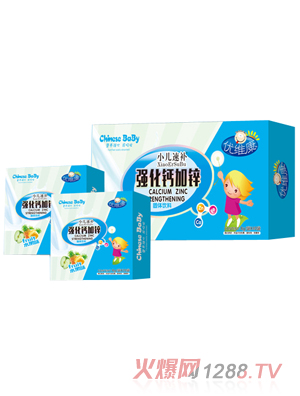 優維康強化鈣加鋅小兒速補顆粒