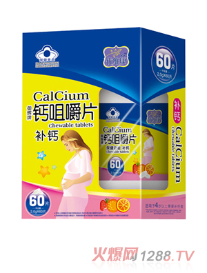 優維康孕婦型鈣咀嚼片60片