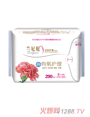 �m����ҹ���l����290MM