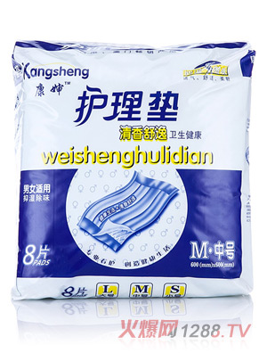 �����������ݳ����o(h��)��|��̖8Ƭ