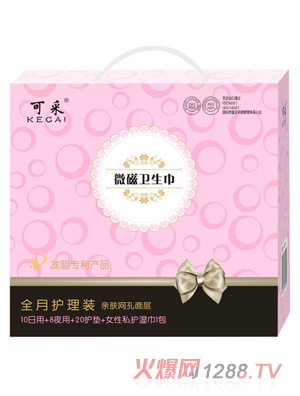 �ɲ�΢���l����ȫ���o���b