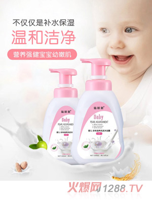 ˯냺ϴlԡ¶һ