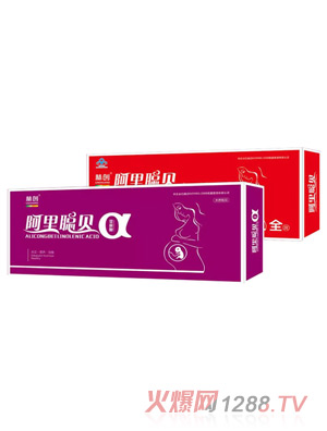 林創阿里聰貝和阿里聰貝α