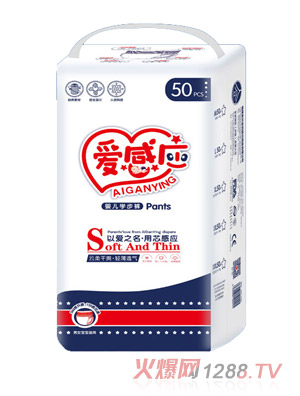 愛感應嬰兒學步褲