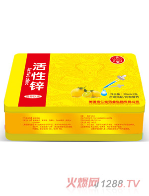 貢仁堂活性鋅營養飲液