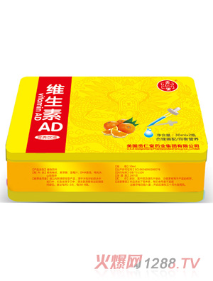 貢仁堂維生素AD營養飲液