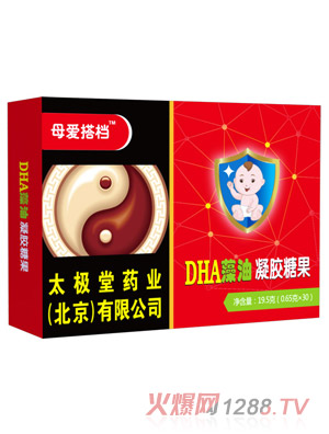 ĸ�۴�nDHA�������z�ǹ�